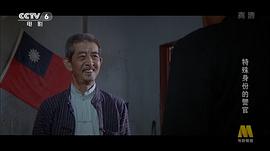 特殊身份的警官 圖3