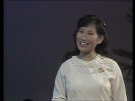 1980春节晚会 图9