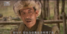 巴林石傳奇 圖2