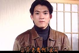 北投狼人 圖8