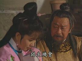 三國(guó)英雄傳之關(guān)公 圖9