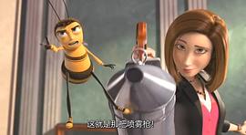关于蜜蜂的电影动画 图5