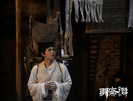 聊齋之極道天師 圖2