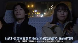 下辈子我再好好过 第一季 图9