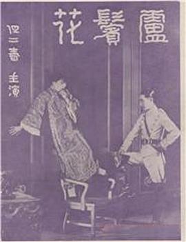 小劍客 圖4