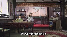 包青天之阴阳判 电视剧 图7