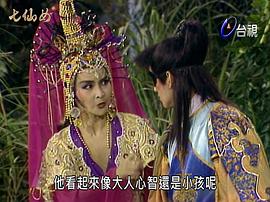 歡天喜地七仙女CCTV節(jié)目官網(wǎng) 圖8