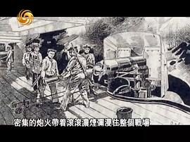淮軍 圖6
