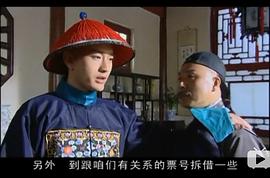 龍票 圖5