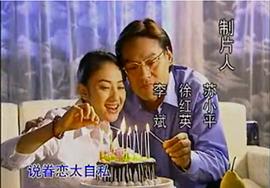 問情 圖2