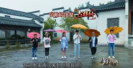穿越吧 圖7
