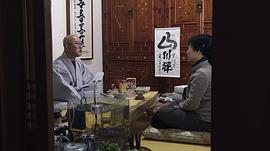 無門關(guān) 圖2