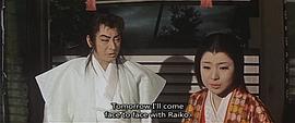 大江山酒天童子 圖1