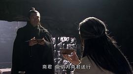 大秦帝国之裂变电视剧免费完整版 图8