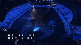 今天也想見到你mp3 圖5