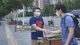 好久不見，武漢 圖9