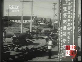 一定要把淮河修好 圖8