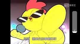 寓言新一族 圖3