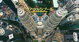 行騙天下JP：公主篇 圖10
