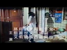 女學(xué)生與流氓鬼 圖3