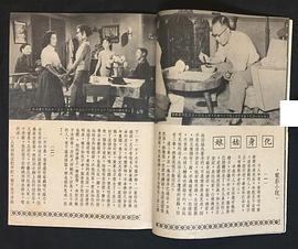 化身姑娘 圖4