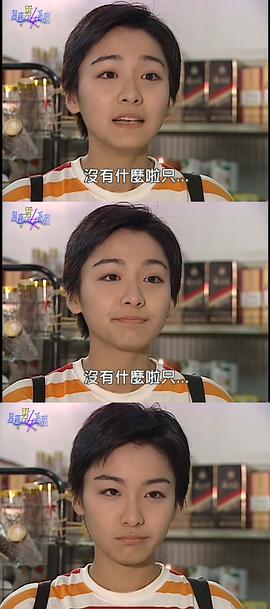 星座男女 圖4