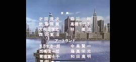 新空手道地獄變 1 血的默示錄 圖5