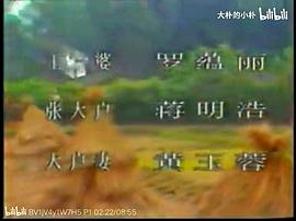 潘金蓮新傳 圖8