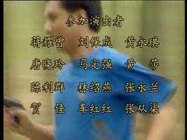 隱蔽戰(zhàn)線·代號4991 圖6