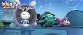潛艇總動員：環(huán)游地球80天 圖4