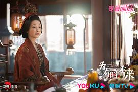 為有暗香來 圖4