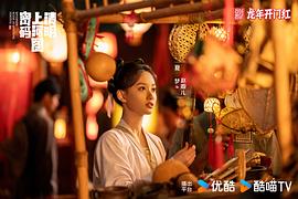清明上河图密码 图4