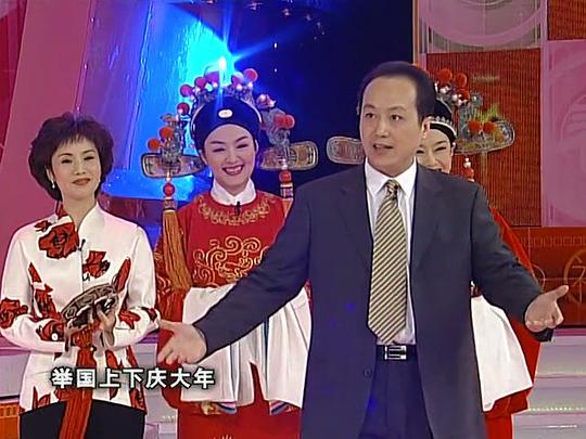 1998年中央电视台春节联欢晚会