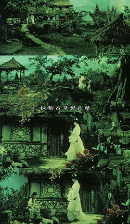嫦娥奔月 圖3