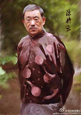 紫檀王 圖4