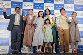 山中的湯姆先生 圖3