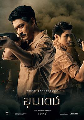 天將 圖3