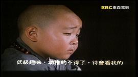 笑林小子在线观看 图7