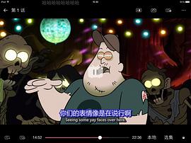 神秘小镇第1季中文版 图10