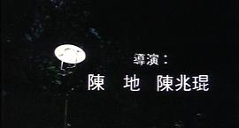 極度誘惑 圖2