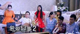中国十大顶级喜剧片 图3