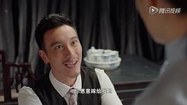 追婚記 圖6