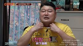新西游記 第六季 圖10