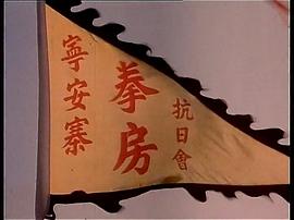 大刀記 圖3