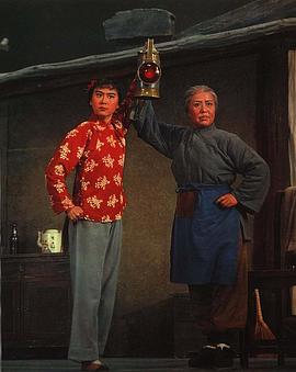 紅燈記 圖6