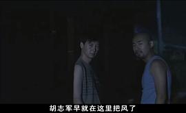 極限追捕 圖3