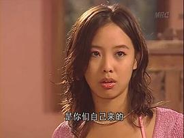 皇太子的初戀 圖9
