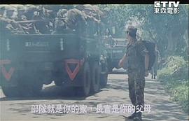 報告班長4:拂曉出擊 圖7