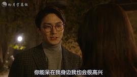 花予野獸 第二季 圖8