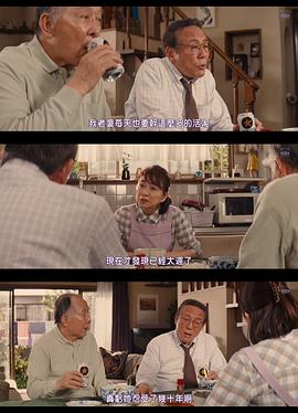 順從者的苦難3在線觀看免費(fèi) 圖10